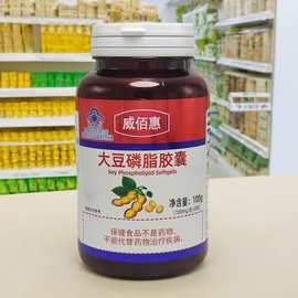 磷脂卵膠囊保健食品 批發(fā)市場的機遇與戰(zhàn)略